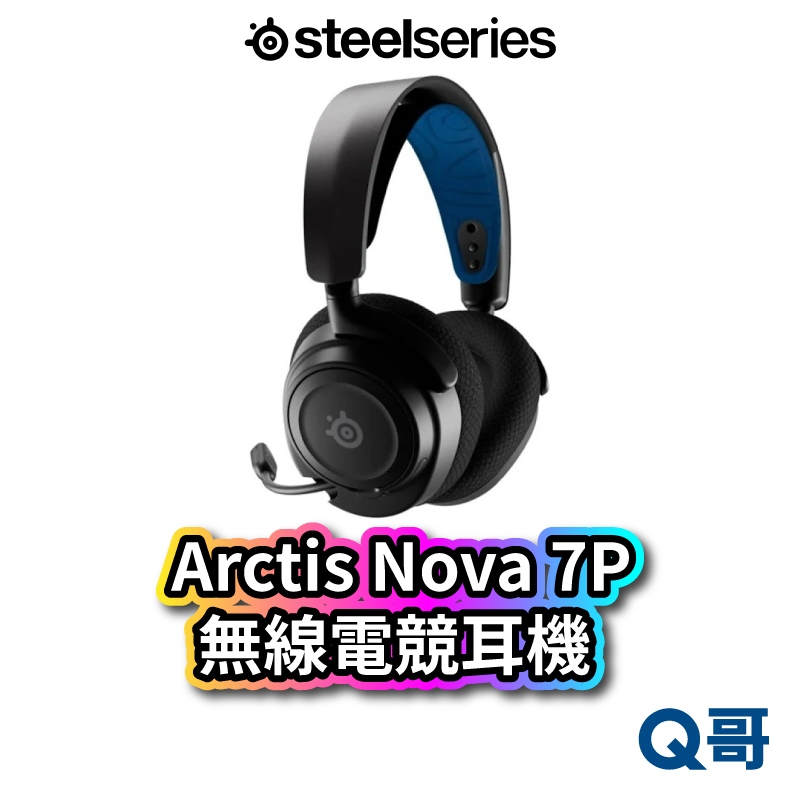 SteelSeries Arctis Nova 7P 無線電競耳機 耳罩式耳機 賽睿 麥克風耳麥 PS遊戲機 ST140