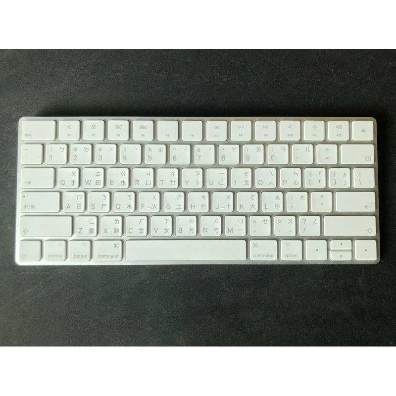 蘋果 Apple Magic Keyboard A1644 原廠中文鍵盤 wireless 無線藍芽鍵盤
