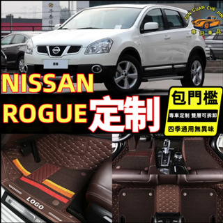 NISSAN日產ROGUE專用皮革汽車腳踏墊 汽車腳墊 汽車防水防滑墊ROGUE專用