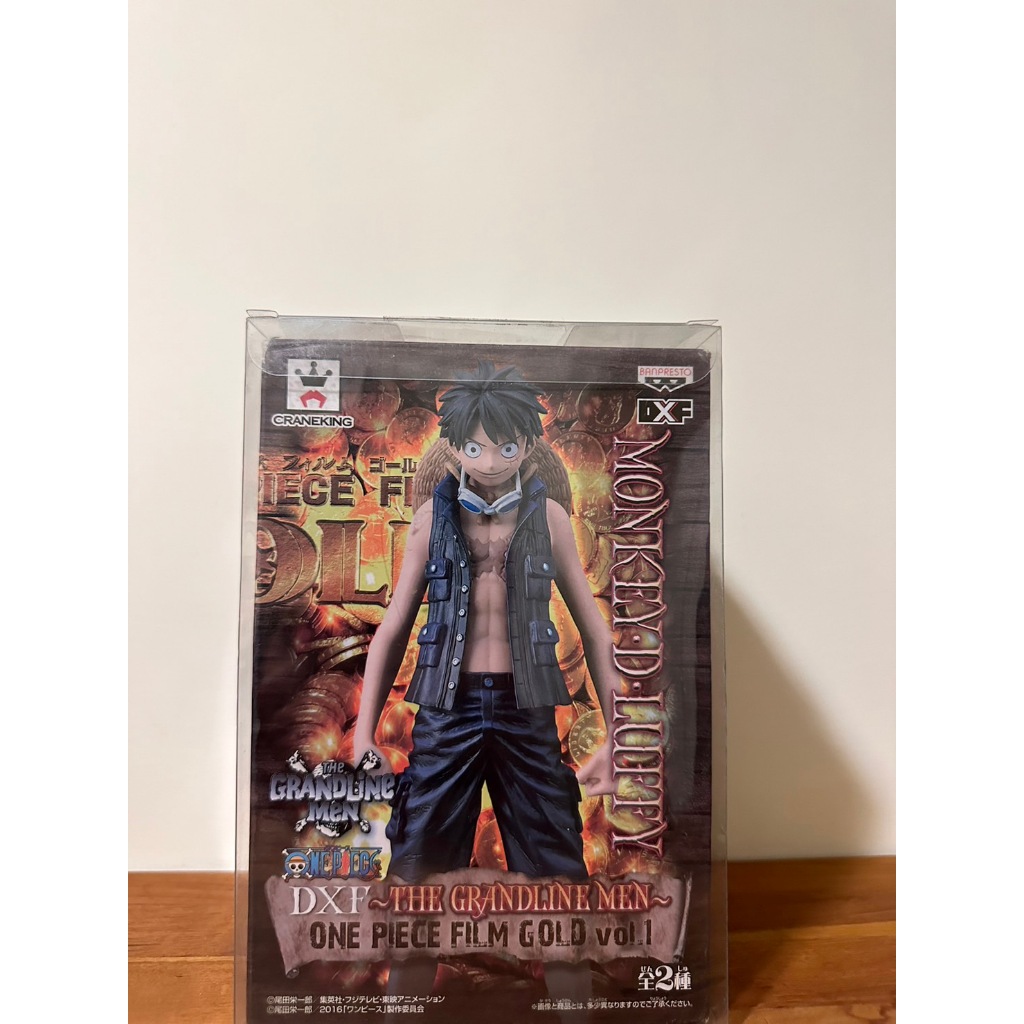 【金證】海賊王 DXF 黃金城 THE GRANDLINE MEN GOLD Vol.1 魯夫 景品