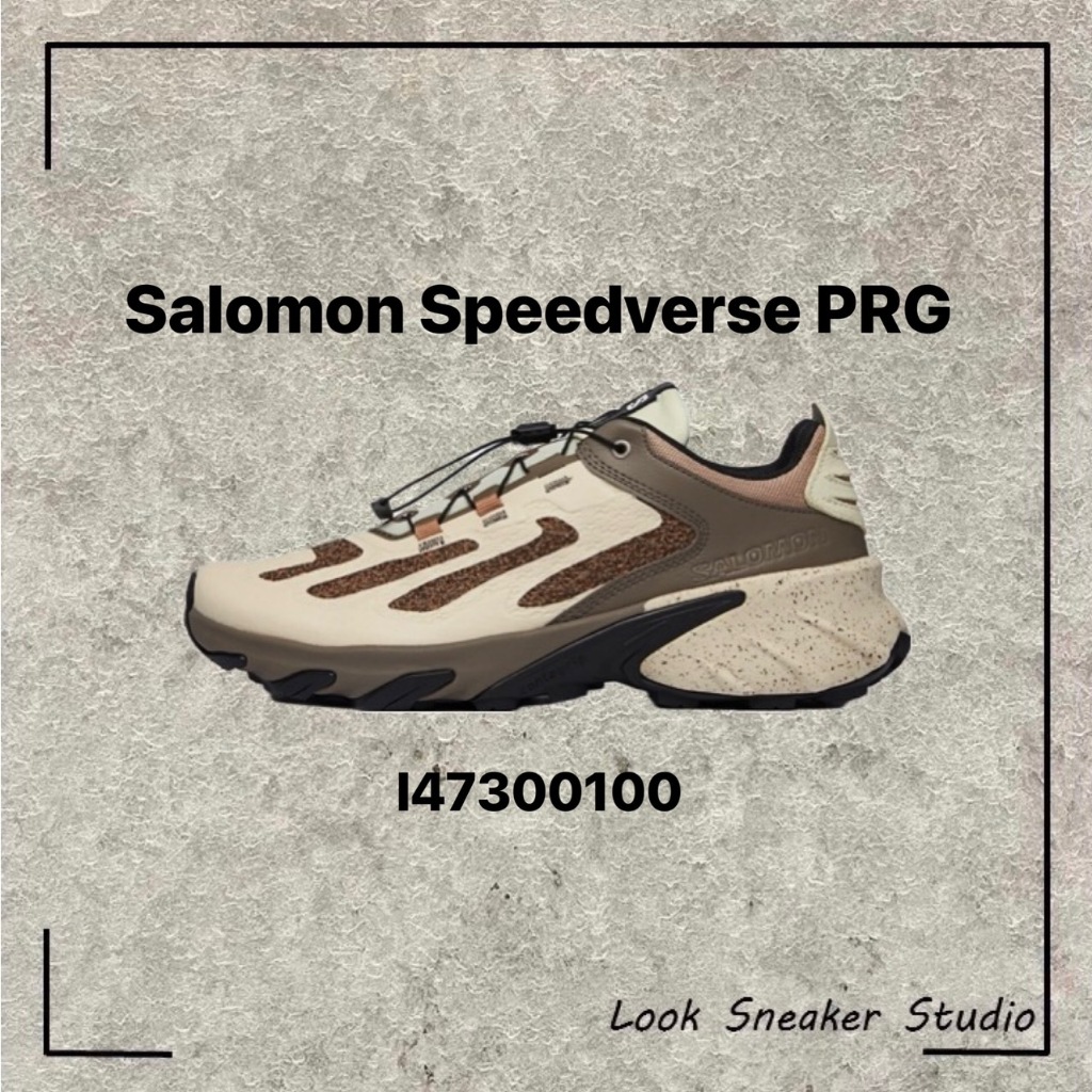 路克 Look👀 Salomon Speedverse PRG 越野跑鞋 卡其色 戶外機能 山系穿搭 L47300100