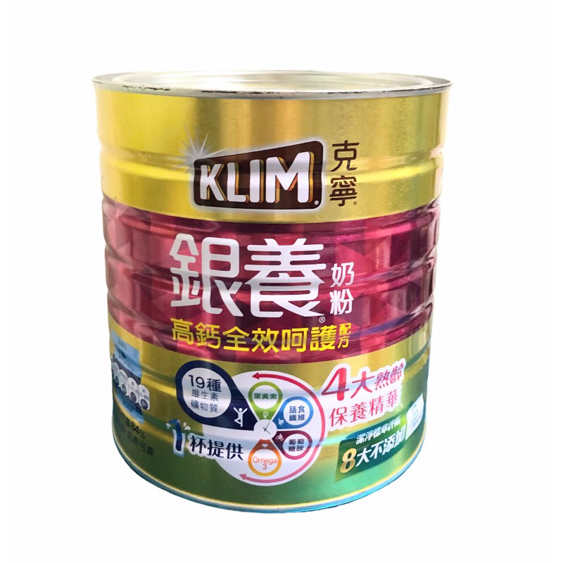 KLIM 克寧 銀養 高鈣 全效 奶粉 1.9Kg