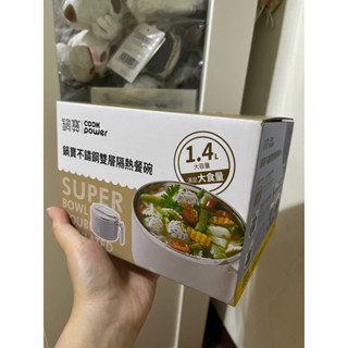 鍋寶不鏽鋼雙層隔熱餐碗 鍋寶 便當盒