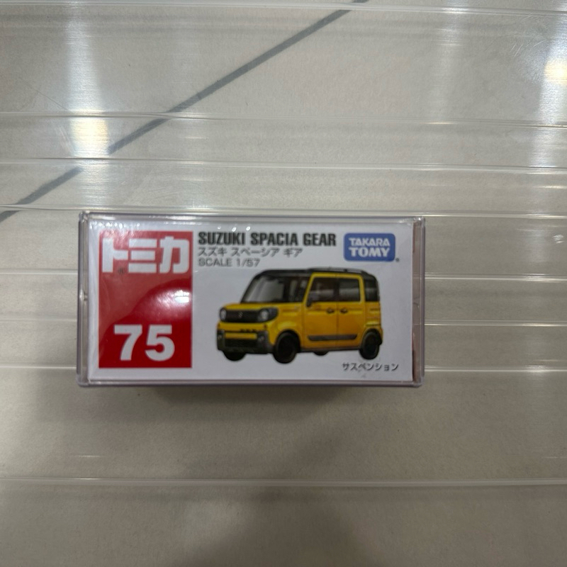 Tomica 多美小汽車 No.75 SUZUKI SPACIA GEAR