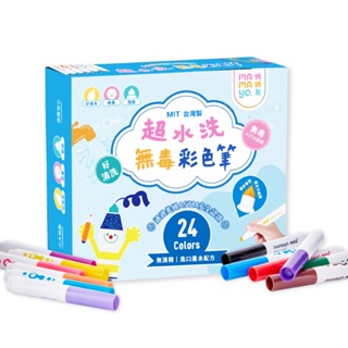 【mamayo】台灣製24色超水洗無毒彩色筆（長桿）｜好清洗不沾手粗頭再升級 ｜兒童繪圖可水洗式彩色筆