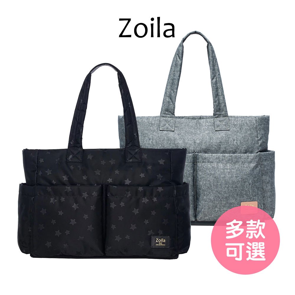 【Zoila】時尚媽媽包-蓋亞托特包2.0 輕量媽媽包 育兒包 母嬰包 媽媽包手提托特包（LAVIDA官方直營）