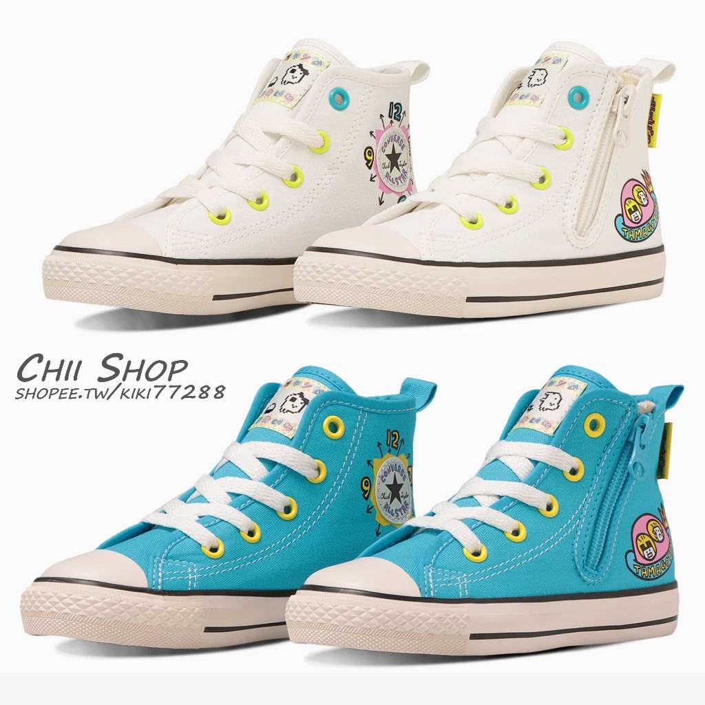 【CHII】日本限定 Converse CHILD ALL STAR N TAMAGOTCHI Z 童鞋 電子雞 聯名款