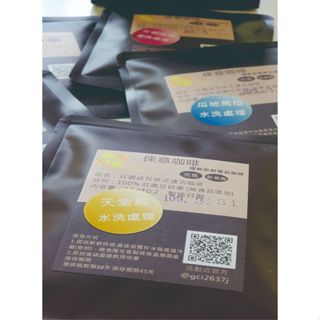 倈意咖啡 莊園級單品耳掛式濾泡咖啡 隨時上市新品 隨機綜合10款單品共15包出貨 新鮮充氮現烘