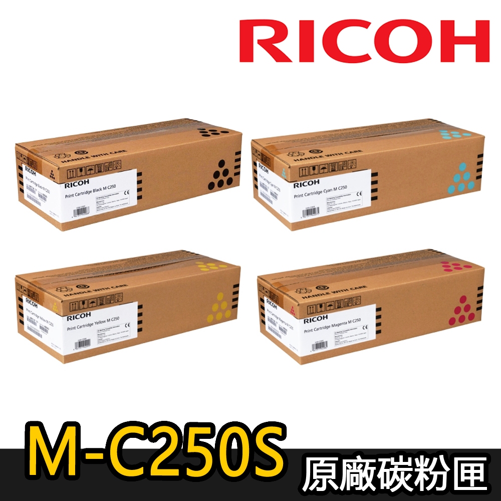 【RICOH理光】M C250S 原廠碳粉匣 (適用：M C250FWB/ P C300W)