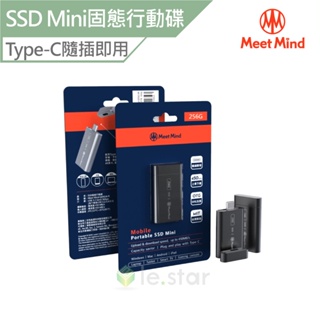 Meet Mind GEN1-02 SSD Mini 固態行動碟-256G Type-C介面 隨插即用 磁吸防塵蓋