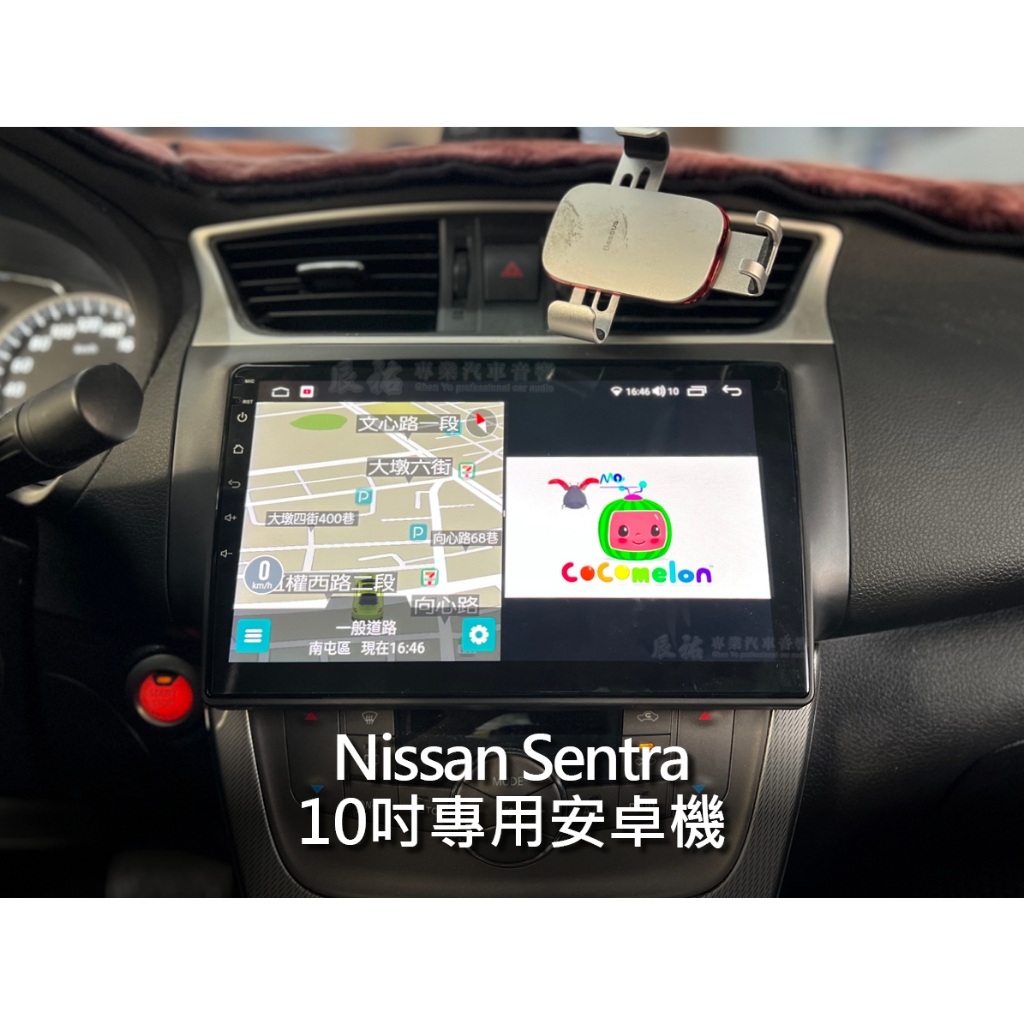Nissan Sentra 10吋 安卓機