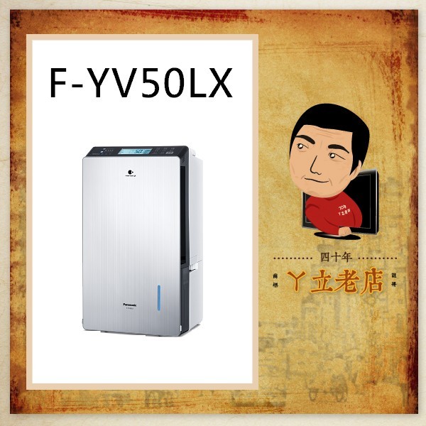 Panasonic國際牌除濕機25L|優惠推薦- 蝦皮購物- 2025年4月 Panasonic國際牌除濕機25L|優惠推薦- 蝦皮購物- 2025年4月