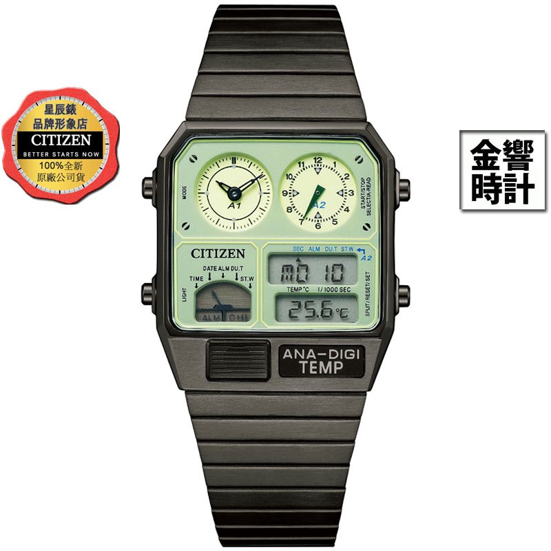 CITIZEN 星辰錶 JG2147-85X,公司貨,石英錶,時尚男錶,復刻電子錶,碼錶計時,溫度計功能,夜光型者,手錶