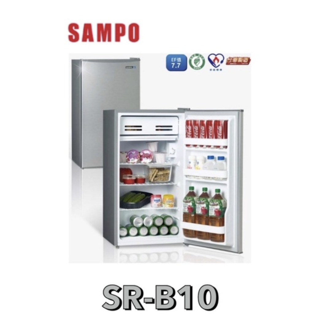 小蘋果3C家電~【SAMPO 聲寶】95公升 一級能效單門冰箱 SR-B10