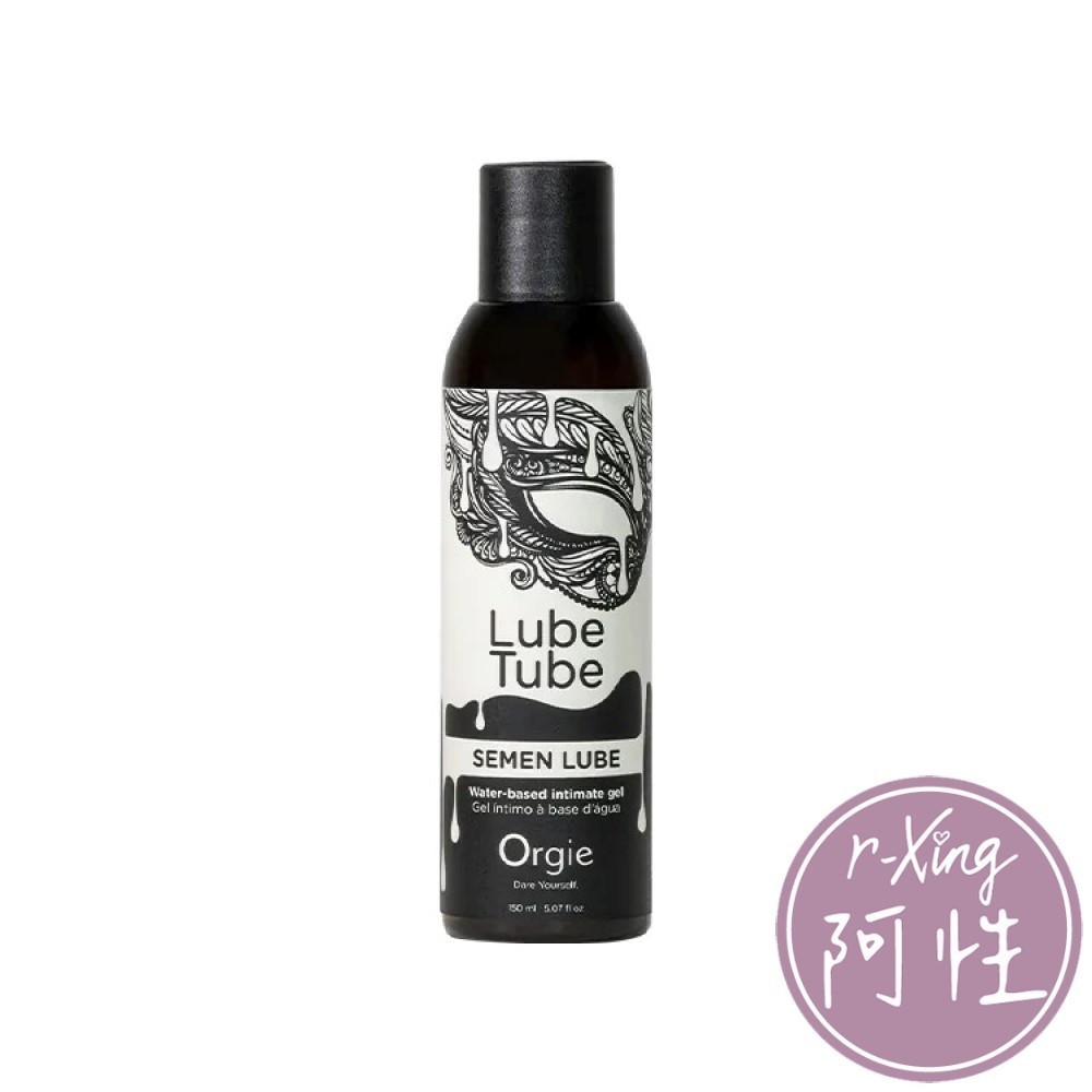 葡萄牙 Orgie 仿男性精液 潤滑液 Lube Tube Semen Lube 150ml 阿性情趣 水性潤滑