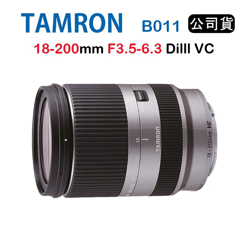 ［二手鏡頭］Tamron 18-200mm F3.5-6.3 Di III VC ｜俊毅公司貨