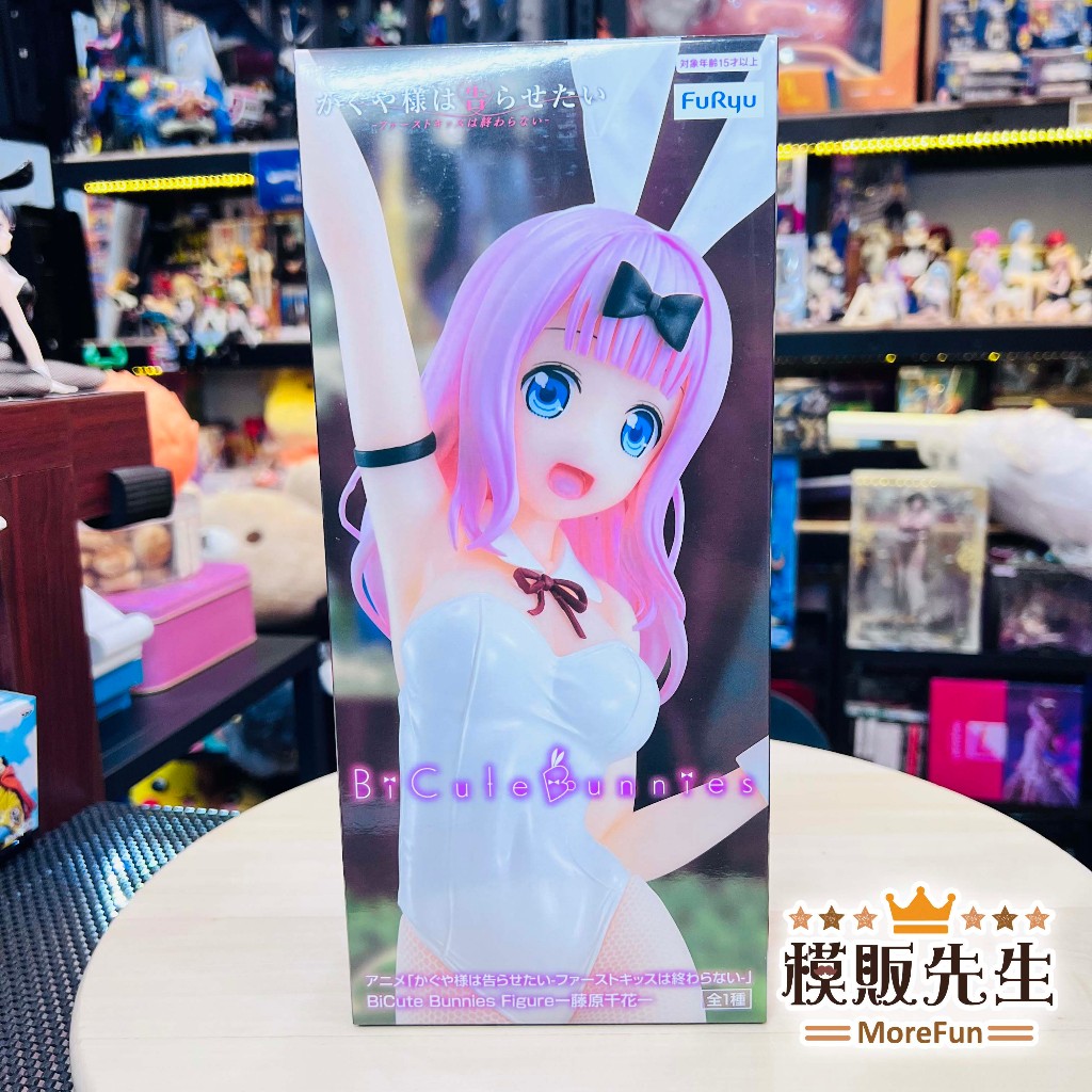 【模販先生】現貨 FuRyu BiCute Bunnies 輝夜姬 永不結束的初吻 藤原千花 景品 公仔