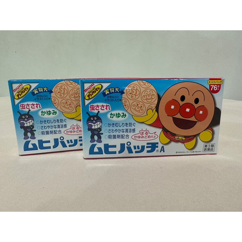 日本代購日本🇯🇵原裝   麵包超人貼紙76枚止癢貼