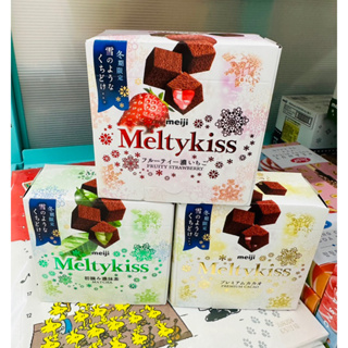 ❤️冬季限定❤️明治 Meltykiss 夾餡巧克力 每盒56公克 明治巧克力 抹茶 草莓 代可可脂 巧克力 meiji