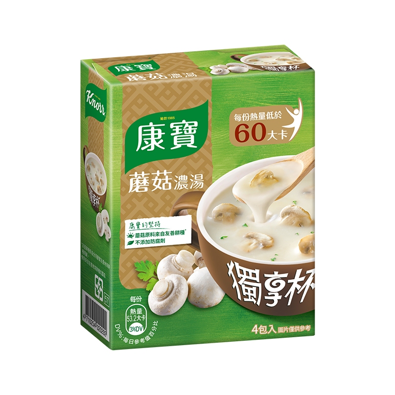 【康寶獨享杯】奶油蘑菇 4入/盒
