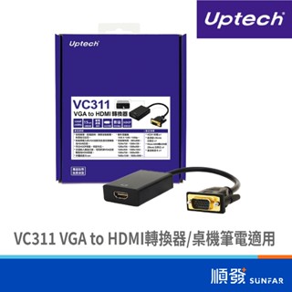 Uptech 登昌恆 VC311 VGA TO HDMI 轉換器