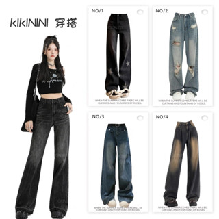 【kikinini】美式復古闊腿牛仔褲 高腰牛仔褲 直筒牛仔褲 黑色長褲 破洞牛仔褲 喇叭褲 高腰寬褲 顯瘦長褲 落地褲