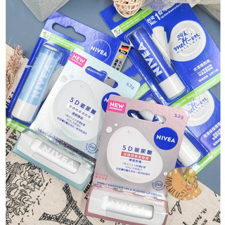 新品上市 公司貨✨NIVEA 妮維雅 5D玻尿酸修護精華潤唇膏 極致保濕護唇膏/潤澤修護唇膏/水漾護唇膏 4.8g
