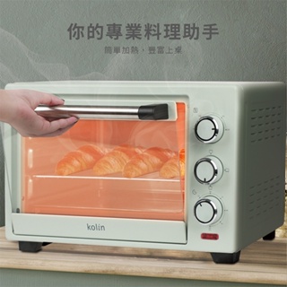🥇▶️【Kolin歌林】20L電烤箱KBO-SD3008🆕全新公司貨