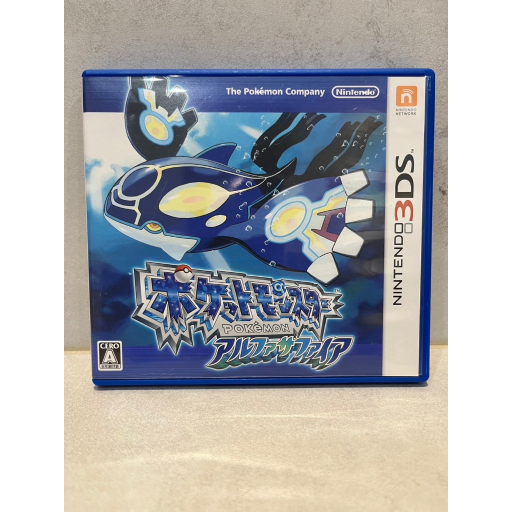 二手 3DS 寶可夢 始源藍寶石 狀態良好 純日版/日語 阿爾法藍寶石