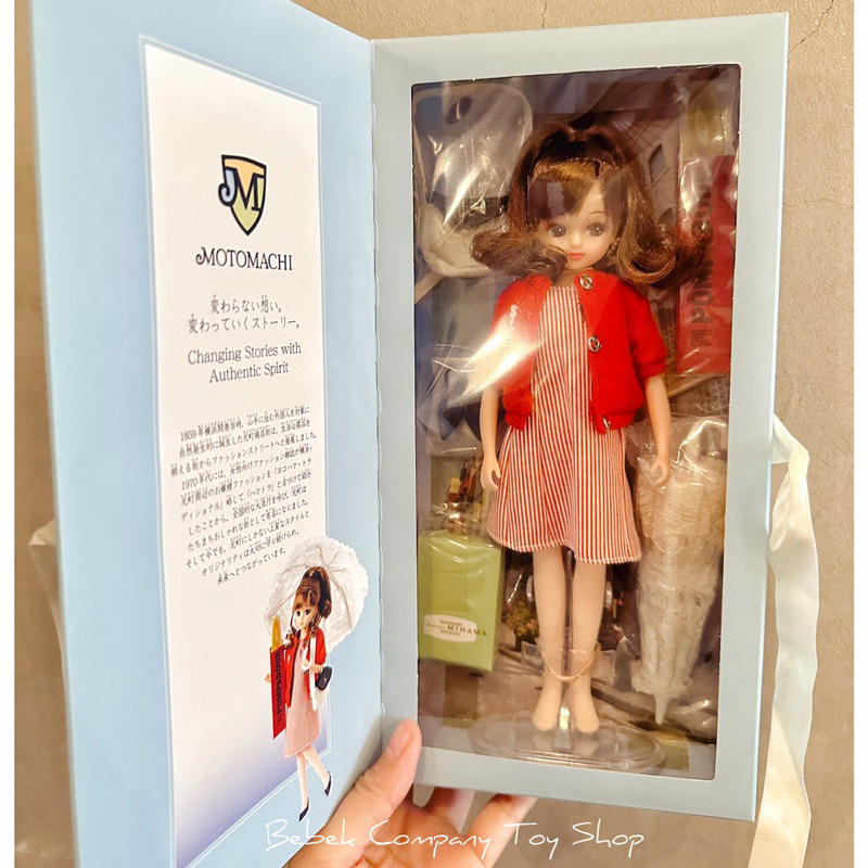 稀有 日本製 絕版🇯🇵狀況全新 橫濱 橫濱限定 元町 夏裝 LICCA 莉卡娃娃 限定商品 莉卡 收藏