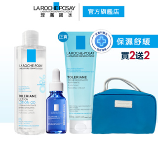 理膚寶水 舒敏保濕轉肌組 La Roche-Posay 官方旗艦店