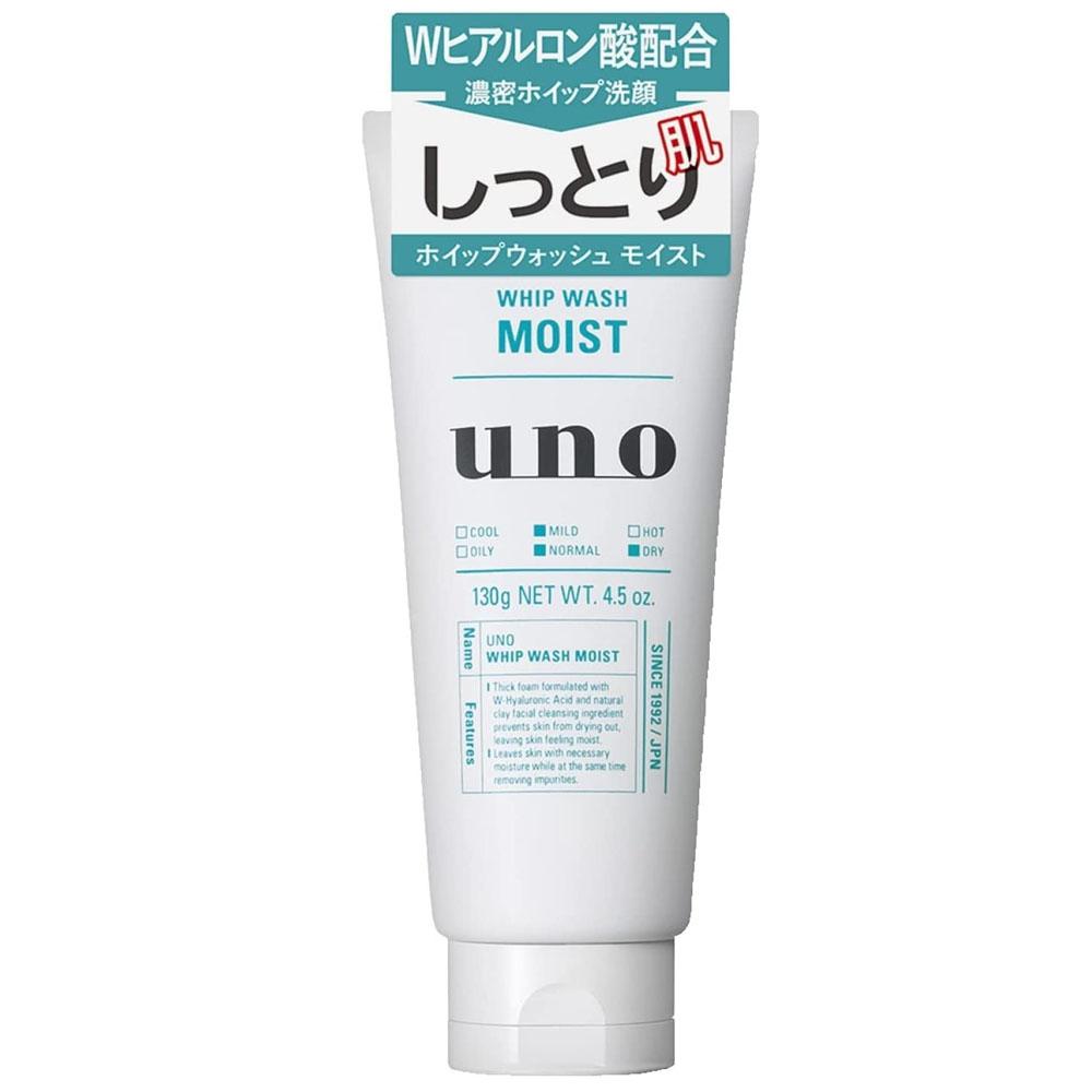 【uno】男士洗面乳-潤 洗顏(4.5oz/130g)【兔雜tuzha】