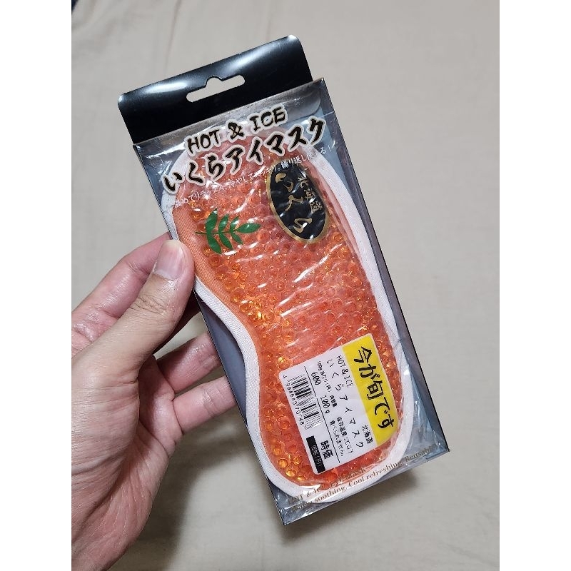 〔日本購入〕北海道鮭魚卵造型熱敷眼罩一枚
