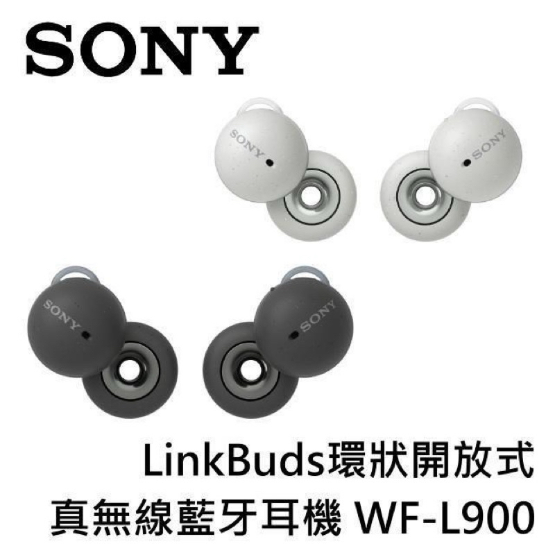 SONY 索尼 WF-L900 LinkBuds 環狀開放式真無線藍牙耳機/日本ambie AM-TW01 耳機