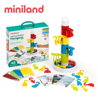 【西班牙miniland】四季認知數學推理遊戲 西班牙原裝進口 兒童玩具 玩具 益智玩具 親子