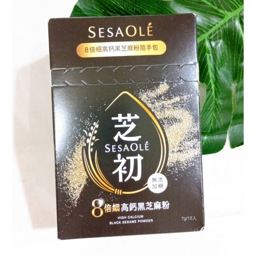 SesaOle 芝初 高鈣黑芝麻粉(隨手包)7g-12包