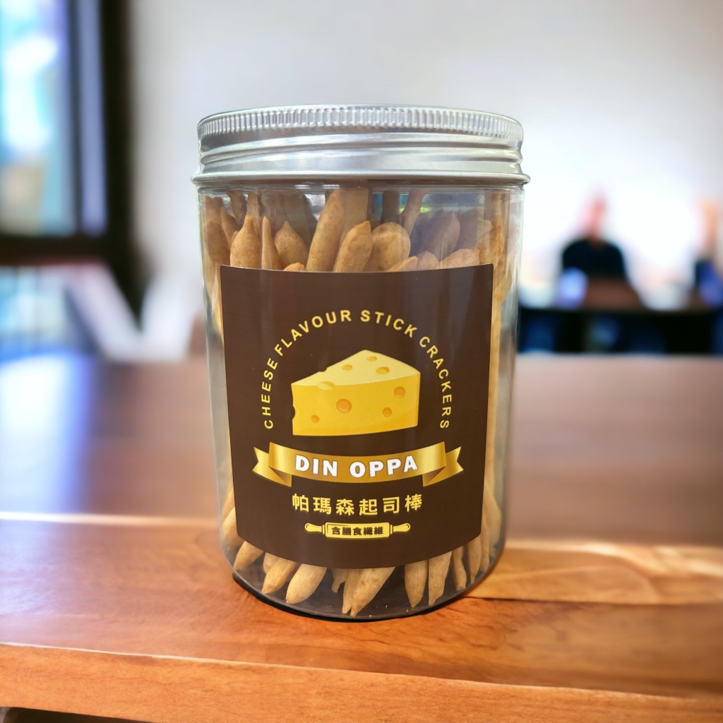 【Din歐巴】 DIN OPPA帕瑪森起司棒100g - 香醇帕瑪森起司風味 | 高品質家庭零食