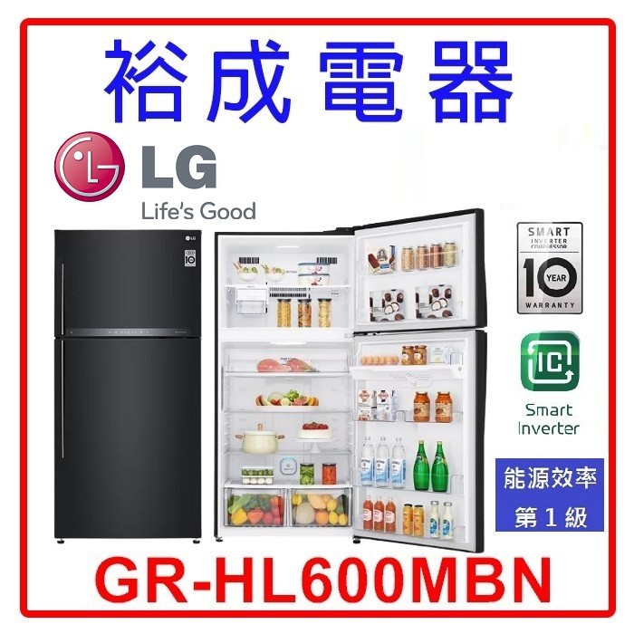 【裕成電器‧詢價猴你俗】LG  WiFi 變頻雙門冰箱 608公升 GR-HL600MBN