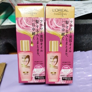 全新 L'OREAL Paris 巴黎萊雅 金緻護髮精油30ml (金色/棕色/草本/玫瑰) 免沖洗護髮油 特價99元