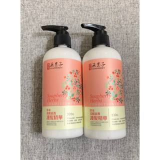 (兩瓶特惠組) 古寶 草本 柔順 滋養 潤髮 護髮 精華 320g-柔順 飄逸 (一分鐘 修護 - 沖洗 式)