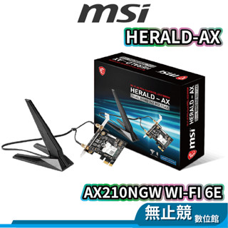 msi微星 HERALD-AX INTEL 內接無線網絡卡 AX210NGW WI-FI 6E 網絡卡 AX210