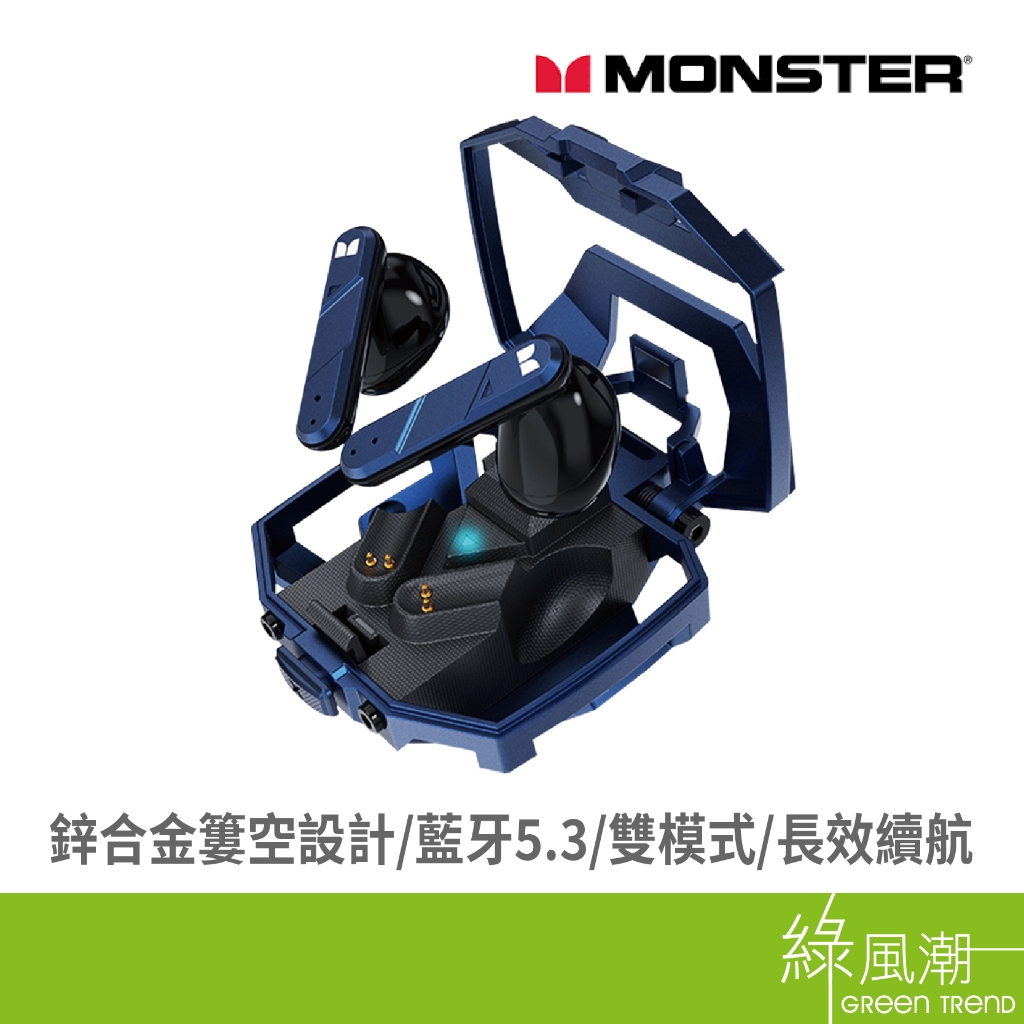 MONSTER 魔聲 MONSTER鋅合金鏤空藍牙耳機(藍)MON-XKT09-B -