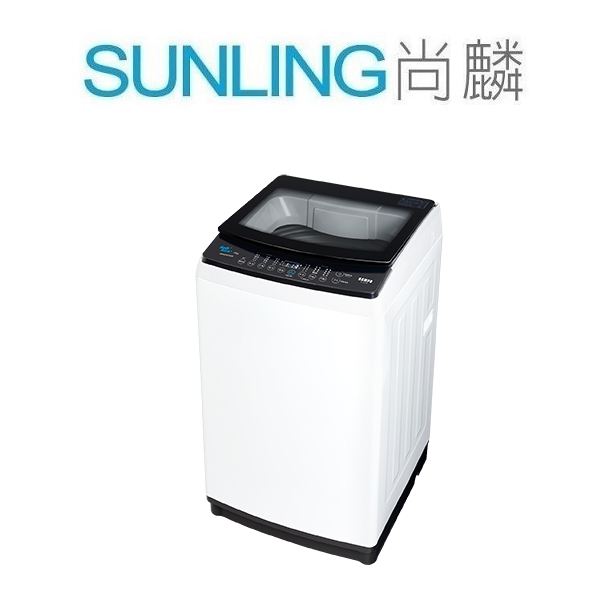 SUNLING尚麟 SAMPO聲寶 10公斤 變頻 靜洗洗衣機 ES-B10D 觸控式面板 槽洗淨 歡迎來電