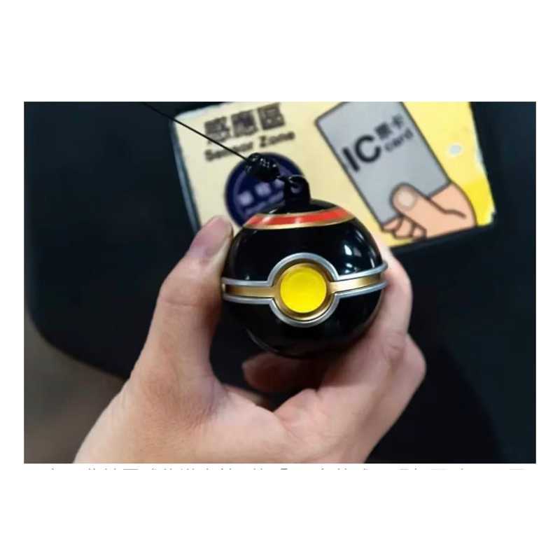 少量現貨 寶可夢造型悠遊卡 3D豪華球 寶貝球 交通卡