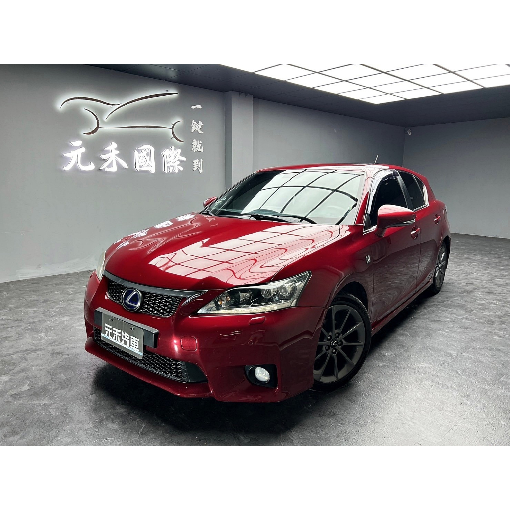 [元禾阿志中古車]二手車/Lexus CT 200h F-Sport頂級Navi版/元禾汽車/轎車最便宜/特價