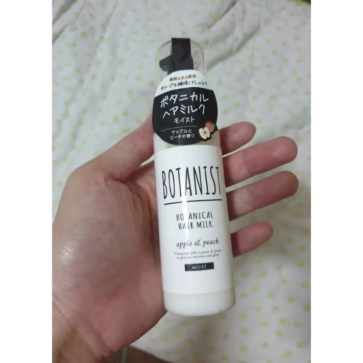 現貨 BOTANIST Botanical Hair Milk 80g (Moist / Smooth) / 護髮乳