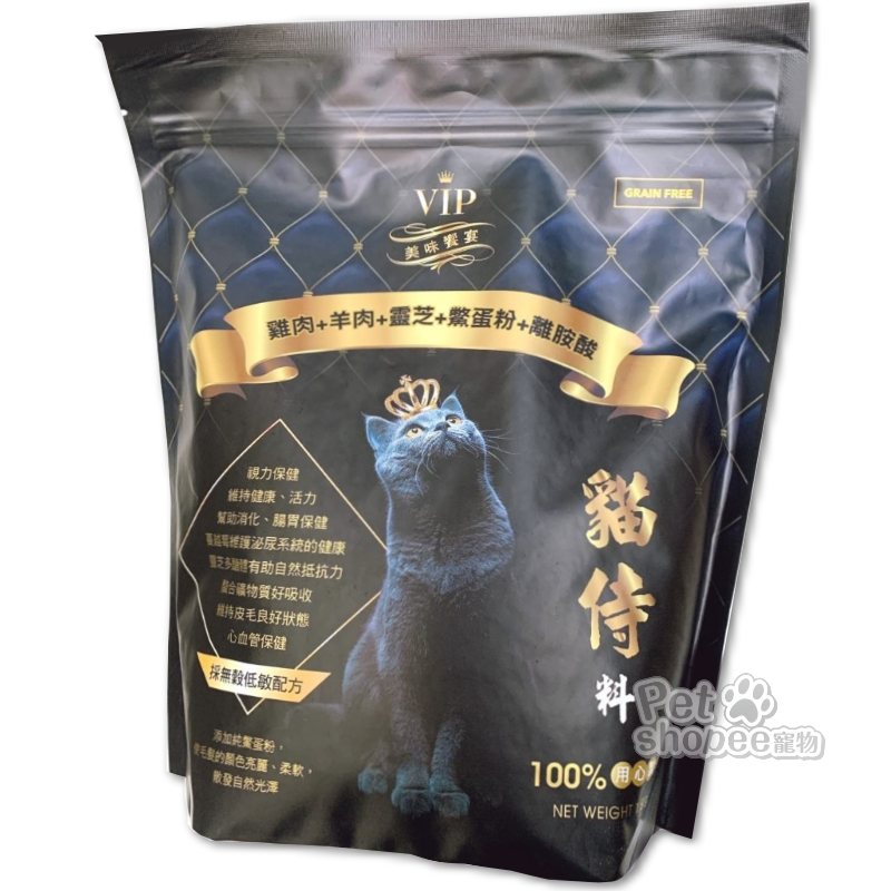 黑貓侍無穀貓糧-雞肉/羊肉/鱉蛋粉【超優贈品/請用優惠卷/店配免運】