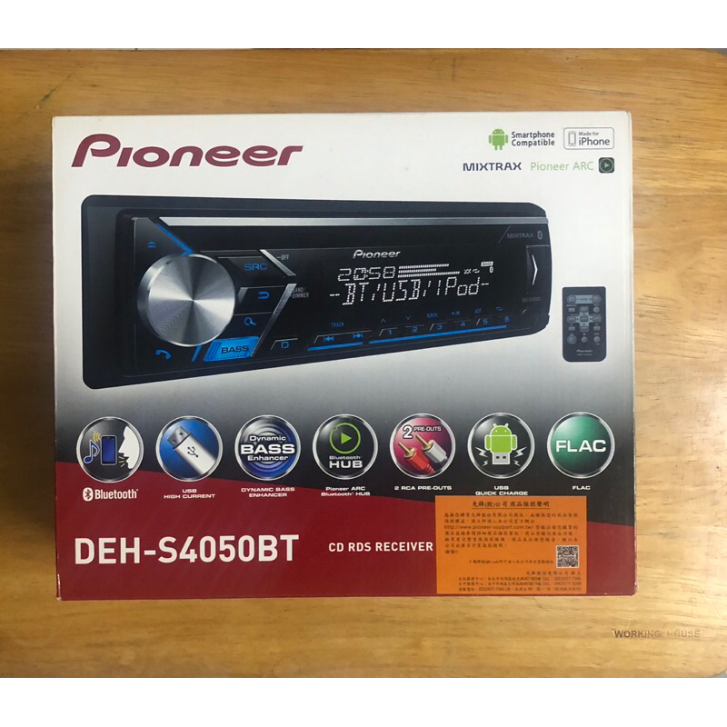 (二手) Pioneer 先鋒 DEH-S4050BT 車用音響主機 #USB AUX BT CD