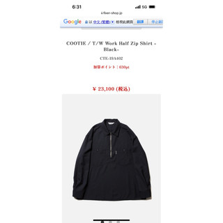cootie T/w half zip shirt size:XL(售出）