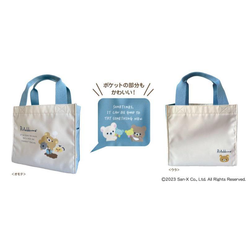 【嵐懶熊代購】日本代購 正品Rilakkuma 拉拉熊懶懶熊 日本郵局限定 便當袋 手提袋